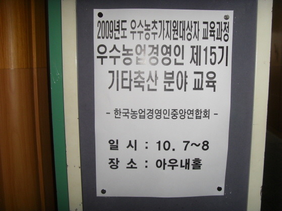 중앙축산 이미지
