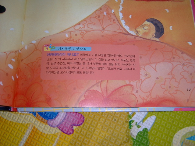 아이멘토 이미지