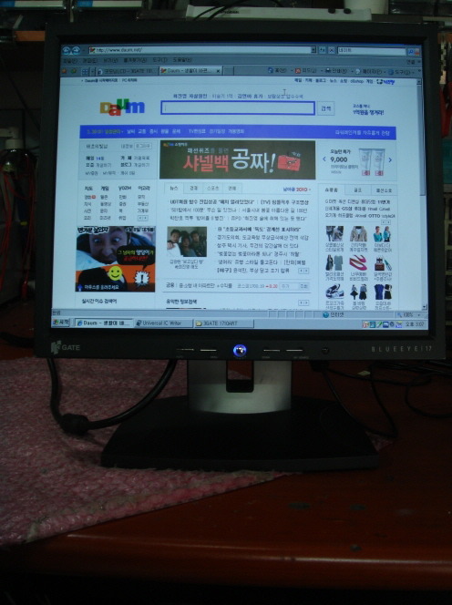 굿모닝LCD 이미지