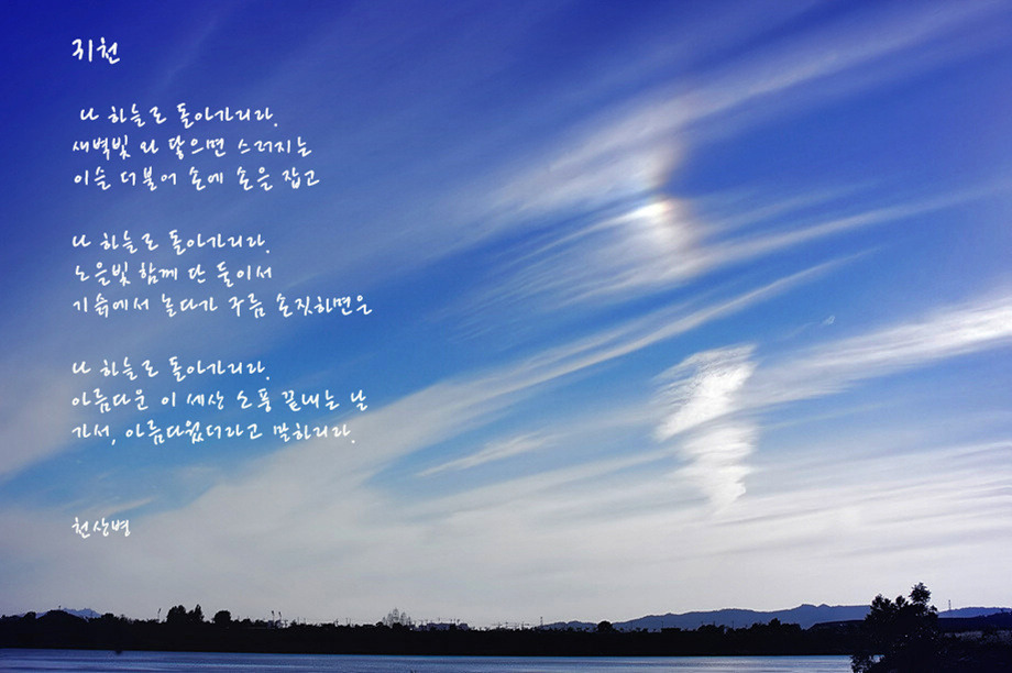 날마다새로운하늘 이미지