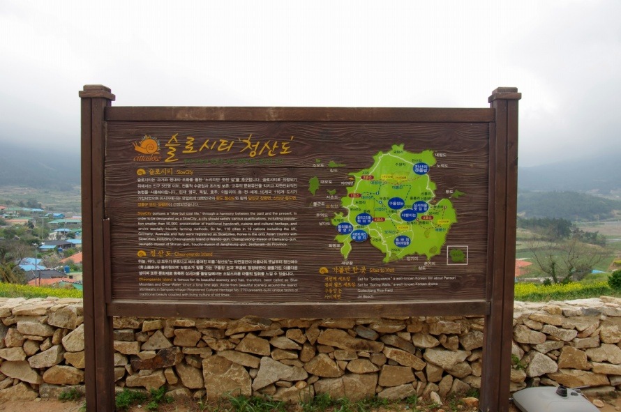 제일전자 이미지