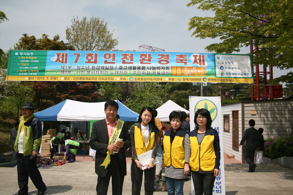 이클린환경 이미지