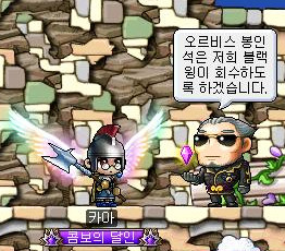 오르비스 이미지