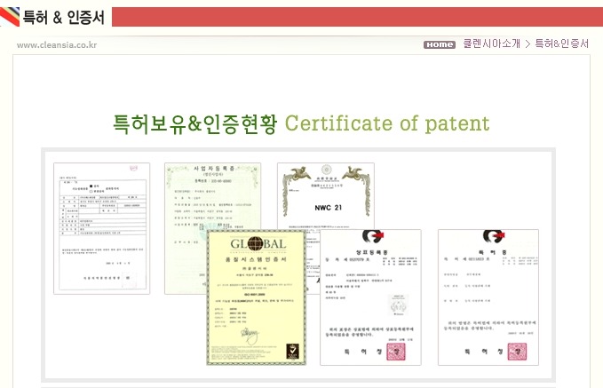 화장품도매 이미지