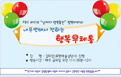장제익 이미지