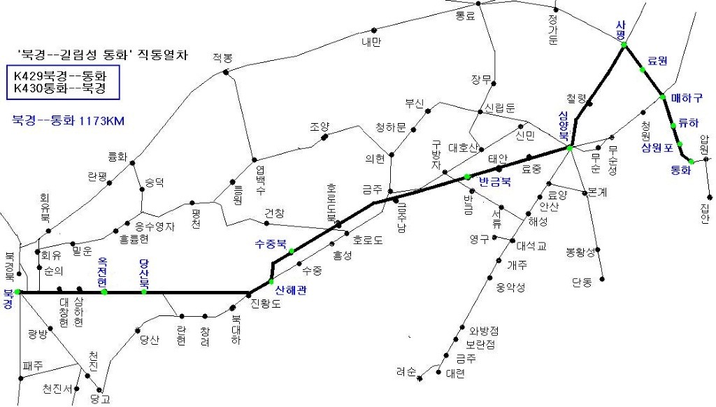 길림성 이미지