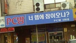 장풍 이미지