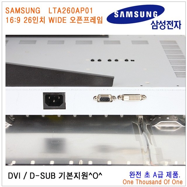 삼성프레임 이미지