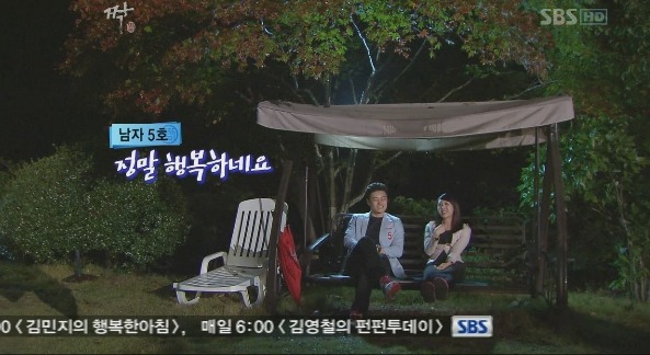[짝] 역대 최강 찌질남 16기남자5호 2탄 ㅋㅋㅋㅋㅋㅋㅋ갈수록 더 가관 | 인스티즈