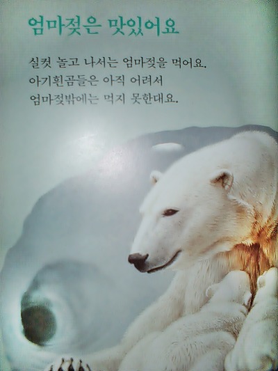 주식회사 자연 이미지