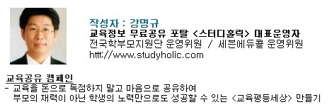대원중학교 이미지