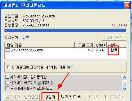와우컴 이미지