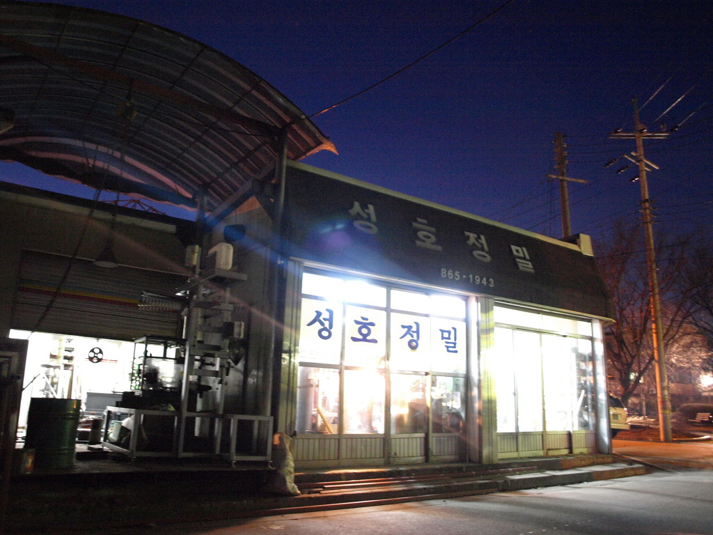 성호정밀 이미지