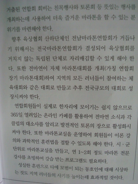 전남라이프 이미지