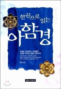 깨끗한 사람들 이미지