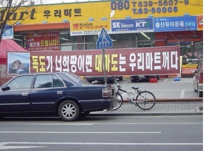 우리마트 이미지