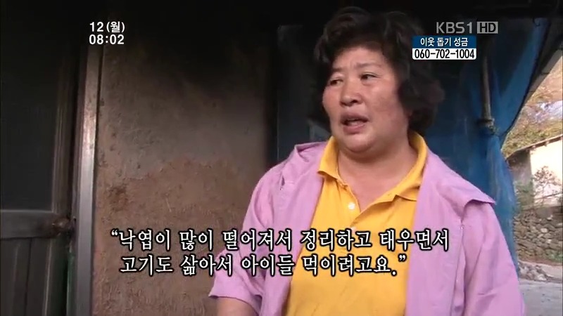 [인간극장] 우리 엄마는 할머니 1부 (감자 주의보 발령!!!) | 인스티즈