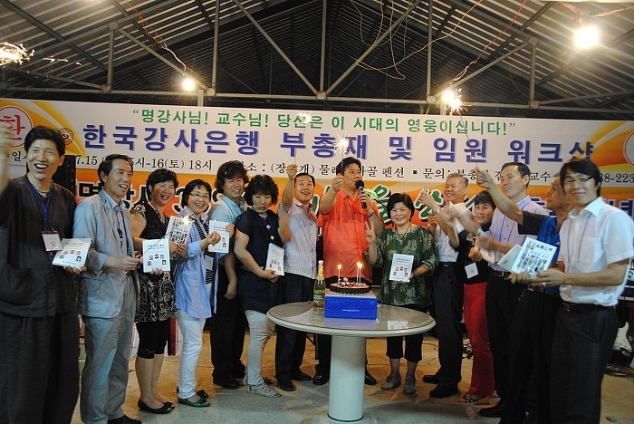 웰빙스토리 이미지