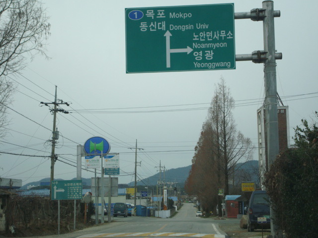 노안농협주유소 이미지