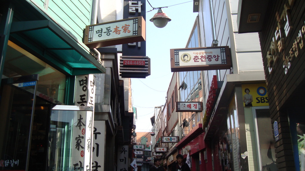 소양호 닭갈비 이미지