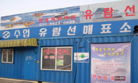 낭만상회 이미지