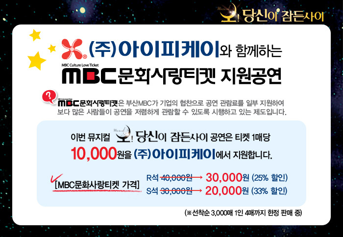(주)아이피케이 이미지
