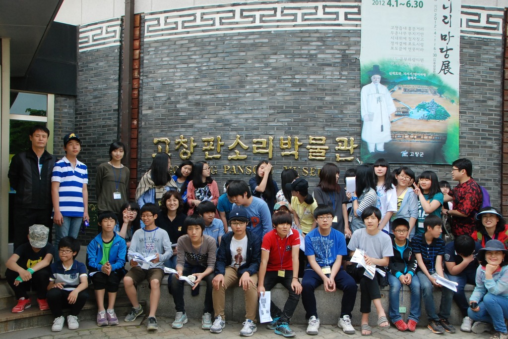 전주우아중학교 이미지