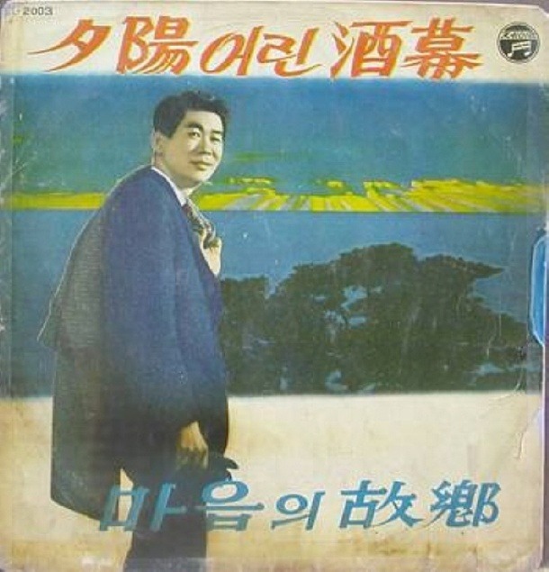 조*호 이미지