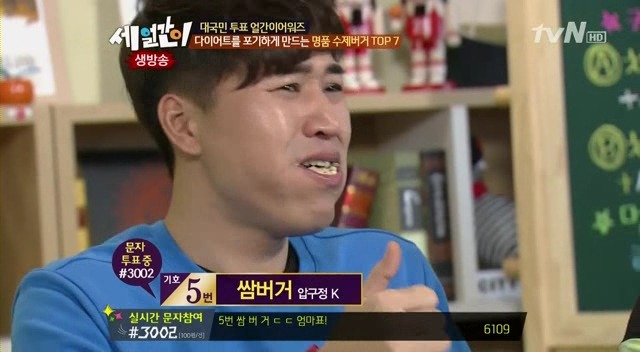 수제버거 처음 먹는 사람.JPG | 인스티즈