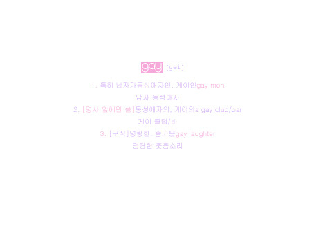 아담언니 이미지