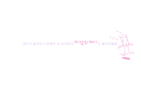 아담언니 이미지