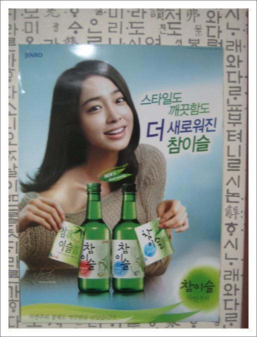 미녀홍어 이미지