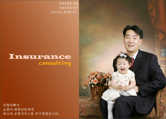 보찾사 이미지
