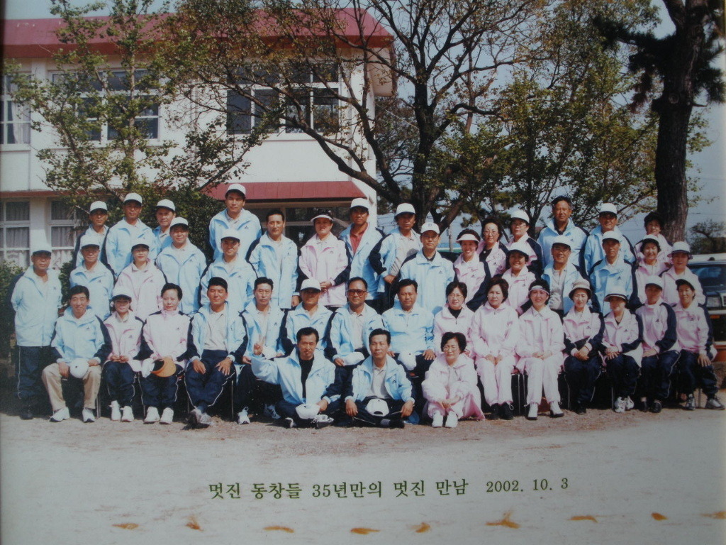 김녕중학교 이미지