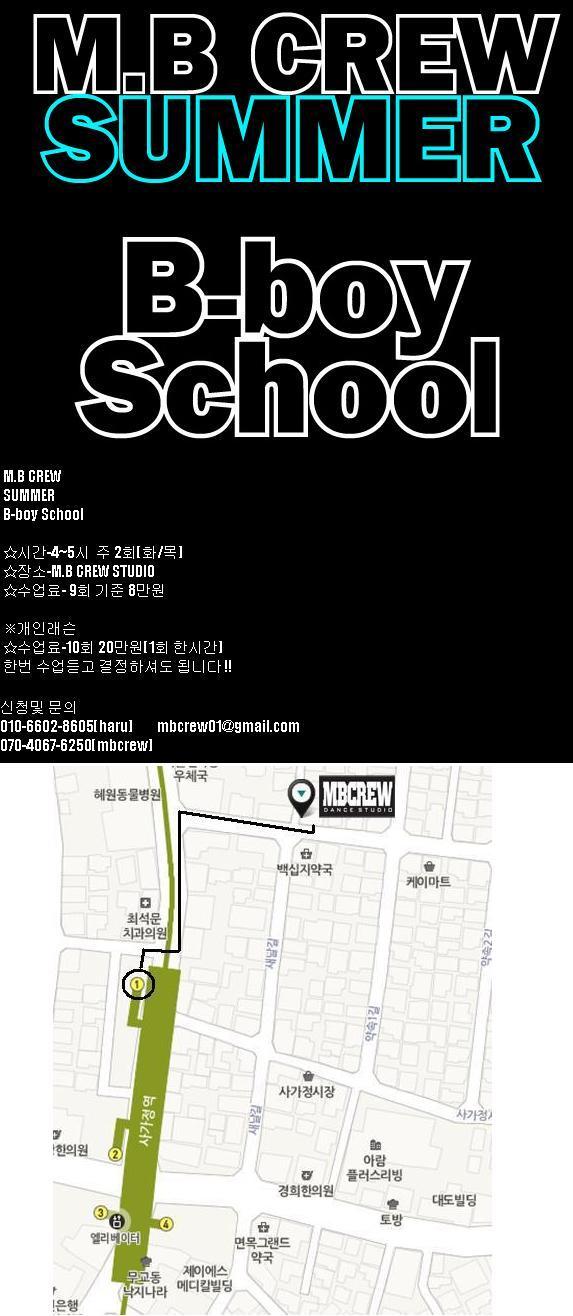 크루스쿨 이미지