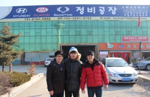 동명자동차정비 이미지