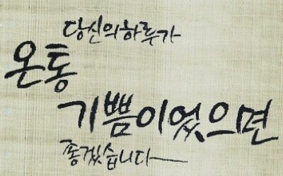 이곳에오면 이미지
