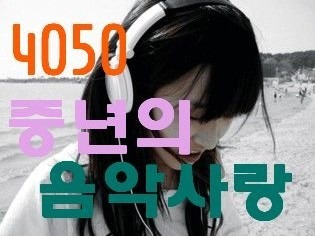 해피천 이미지