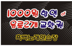 캐슬노래연습장 이미지