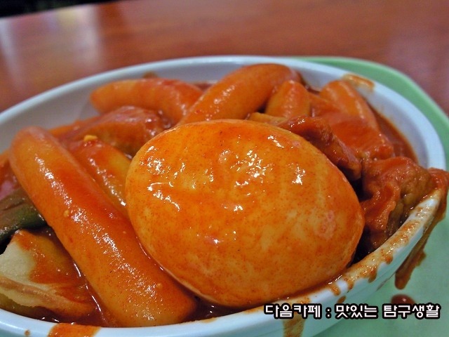 떡볶이랑걸레만두랑 이미지