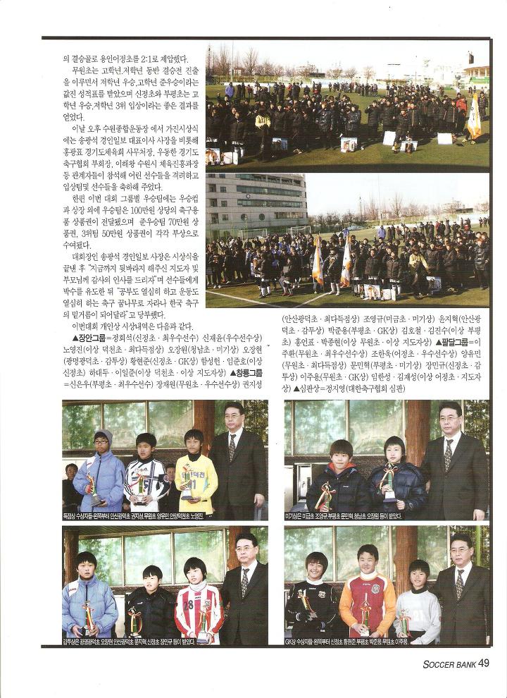 무원초등학교 이미지