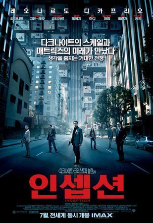 IMDB 선정 2000년대 최고의영화 TOP50 | 인스티즈