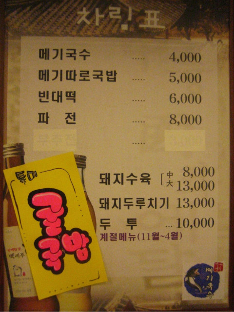 골목통신 이미지