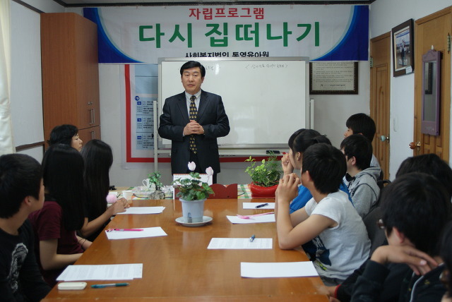 통영육아원 이미지