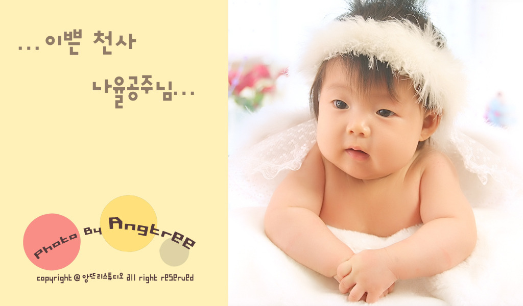 앙뜨리스튜디오 이미지