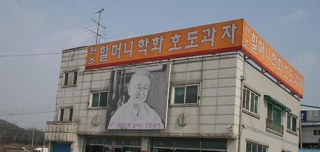 천안명물호두과자점 이미지