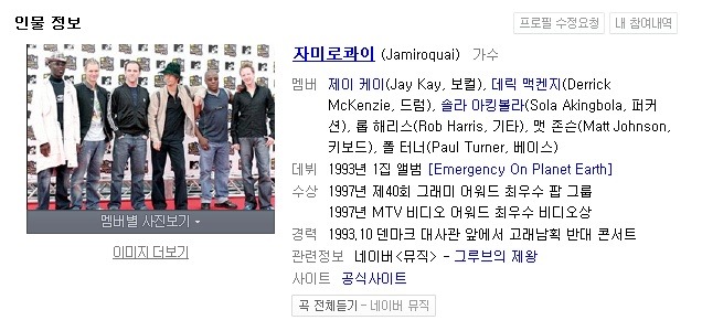 (주)신나라뮤직 이미지