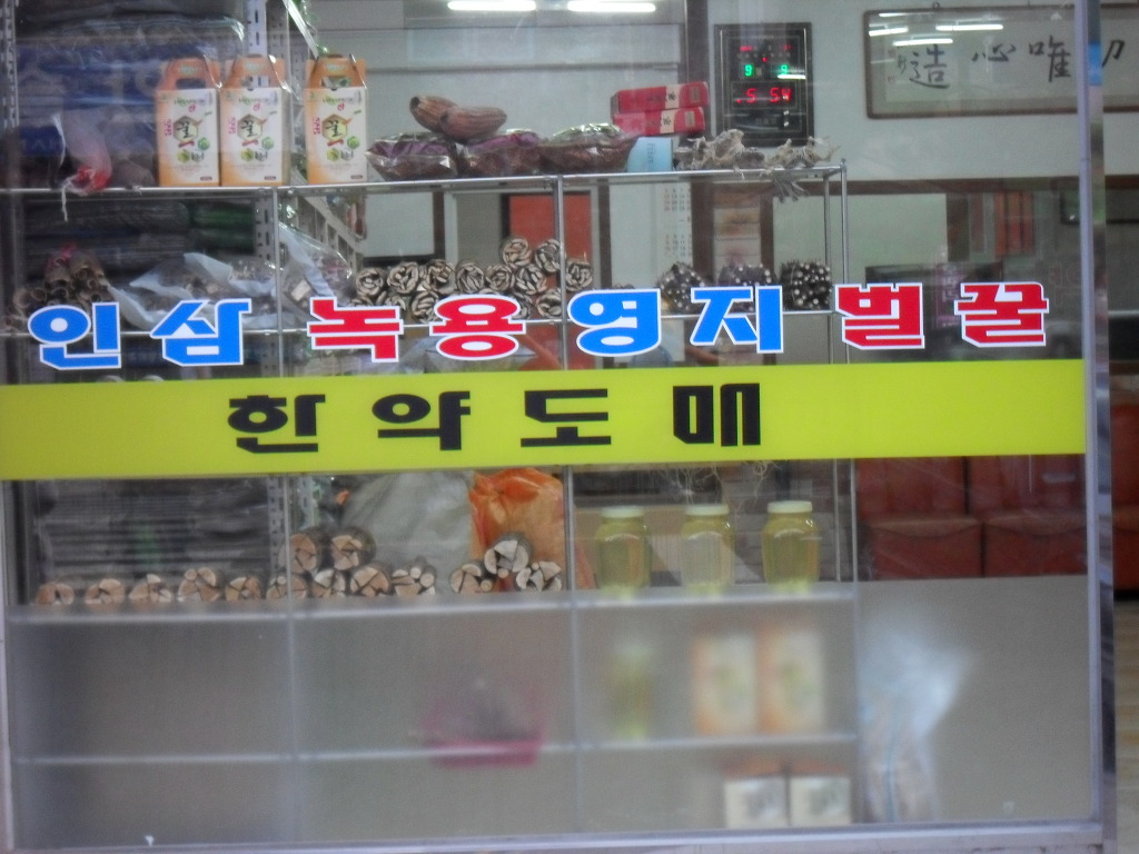 동일건재 이미지
