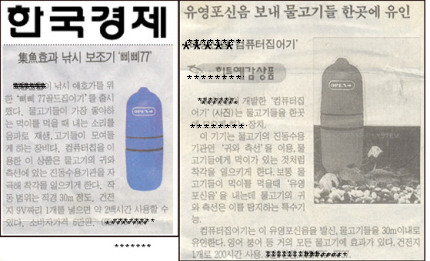 경해 이미지