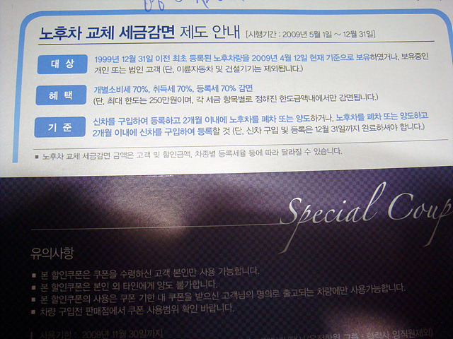 현대블루핸즈 이미지